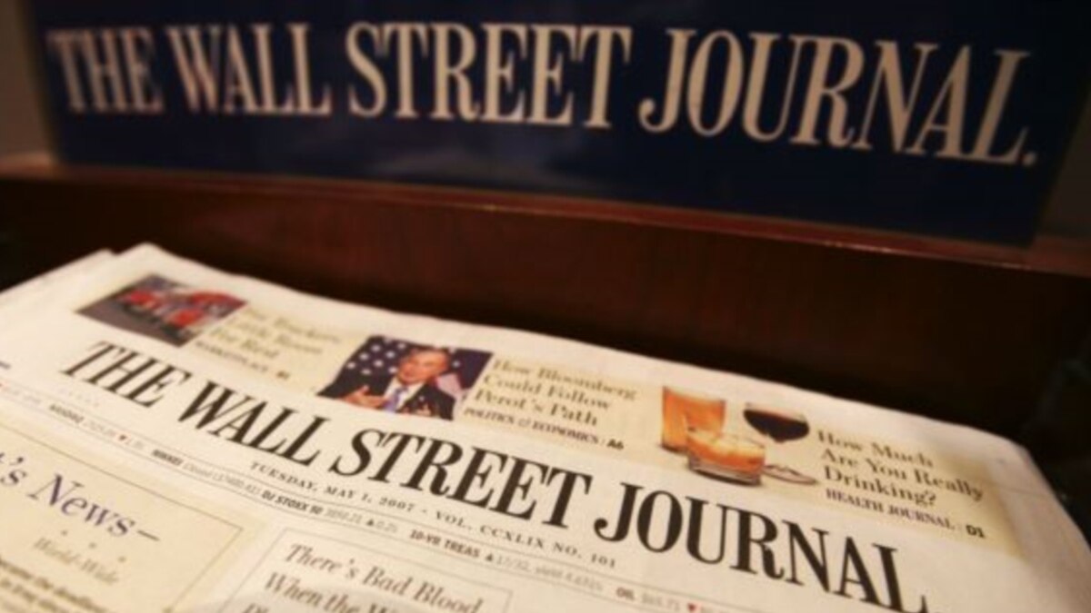 The wall street journal сообщило
