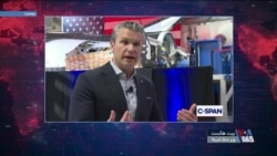 وزیر جنگ آمریکا: اگر جمهوری اسلامی از فرصت توافق استفاده نکند، تمامی گزینه‌ها روی میز است
