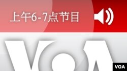 上午6-7点节目