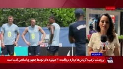 انتقام سخت انگلیس از کرواسی
