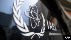 국제원자력기구(IAEA) 로고.
