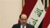 В Ираке утвержден состав нового правительства