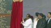 India's Home Minister Palaniappan Chidambaram (C) unveils a plaque with India's Trade Minister Anand Sharma (2nd R), his Pakistan counterpart Makhdoom Amin Fahim (R) and Punjab's Chief Minister Parkash Singh Badal (3rd R) during the inauguration of the In