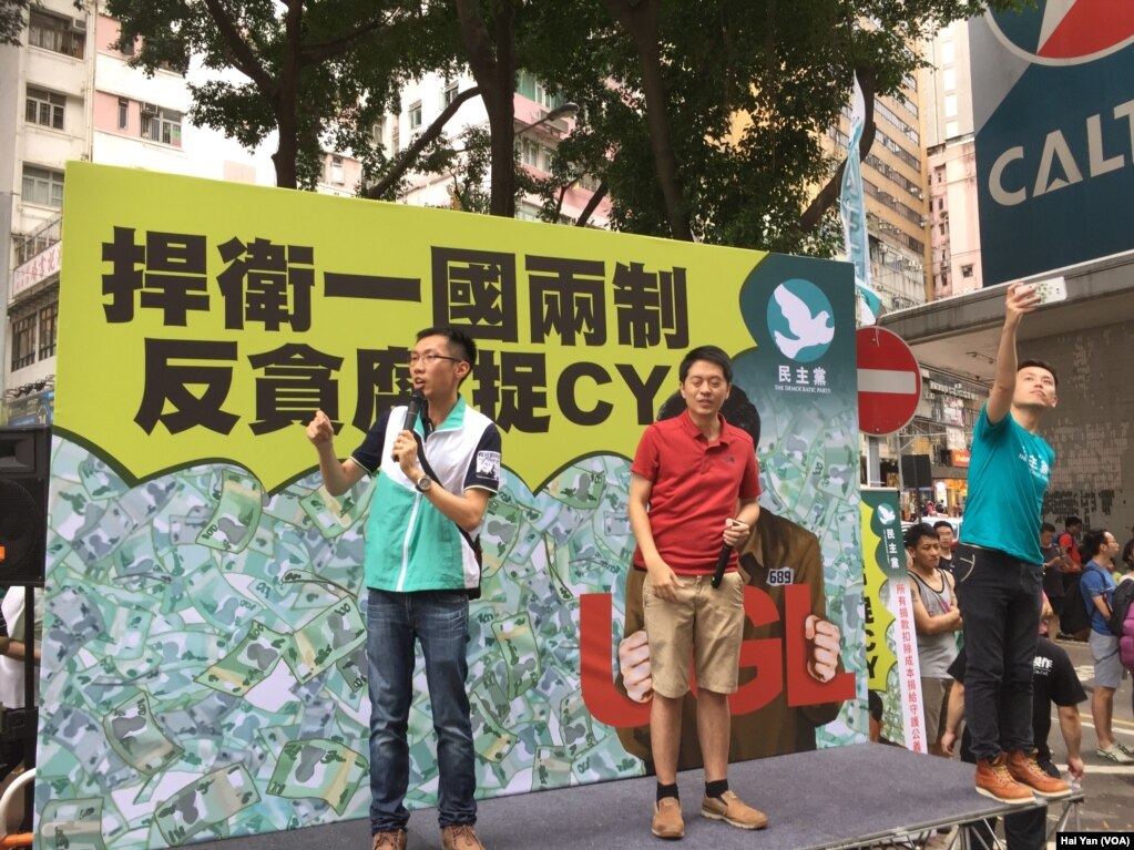 数以万计港人七一大游行捍卫一国两制(美国之音海彦拍摄)