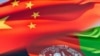 کمک های بی سابقۀ چین با افغانستان