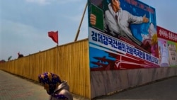 북한, '경제강국' 선전활동 강조