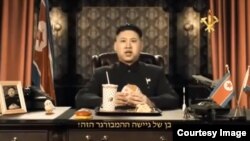 김정은 북한 국방위원회 제1위원장의 대역배우가 등장한 이스라엘 햄버거 광고의 한 장면.