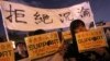 Hàng ngàn người biểu tình ở Đài Loan ủng hộ Hồng Kông