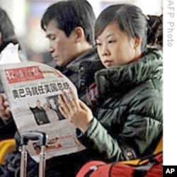 Une Chinoise lisant le journal