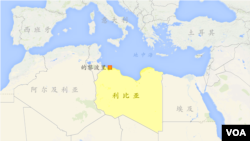 利比亞地理位置。
