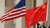 China, US Agree to Ease Restrictions on Journalists 
