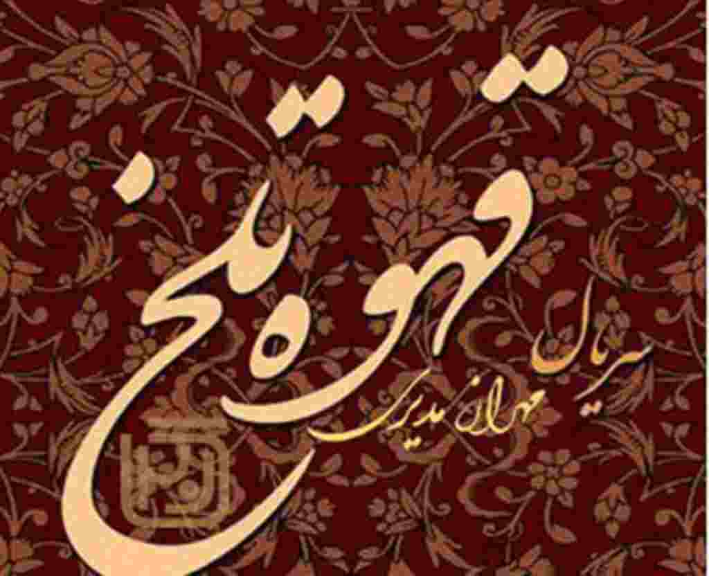 جمعه ٢٢ اکتبر - هفته ای که گذشت به روایت تصویر