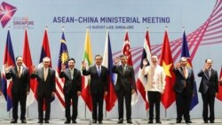 ရခိုင်စုံစမ်းစစ်ဆေးရေး ကော်မရှင် ASEAN ကြိုှဆို