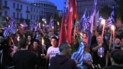 Greece Pledges Crackdown on 'Neo-Nazi' Golden Dawn Party