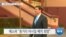 20190805_AM_NEWS_PKG01