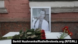 На открытии мемориальной доски памяти Георгия Гонгадзе. Киев 16 сентября 2020. 
