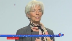 رئیس صندوق بین المللی پول: سیاستمداران تلاش کنند، اعتماد به اقتصاد باز می گردد