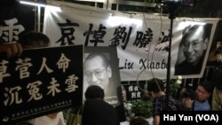 香港民众赴中联会外为刘晓波献花吊唁（美国之音海彦拍摄）