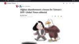 Tiongkok Tuduh AS akan Tinggalkan Taiwan Menyusul Afghanistan