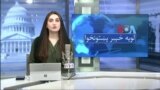 لویه پښتونخوا په ټي وي
