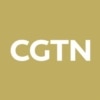 CGTN快评