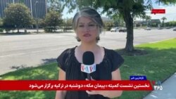 دو تیراندازی مرگبار در دو شهر آمریکا؛ سه کشته و بیش از بیست زخمی