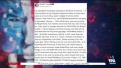 اخبار ساعت ۱۷