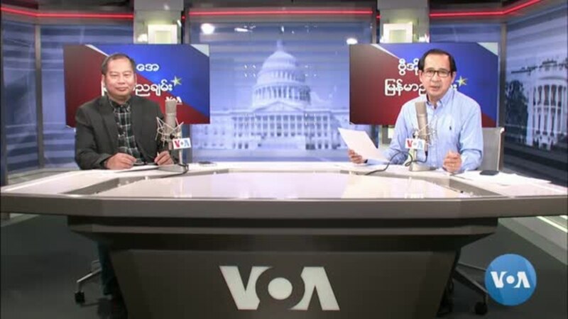 VOA Myanmar Night Chan (19 April 2023)