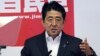 Japan to Move Slowly on Constitution After Ruling Coalition's Victory