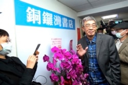 Lam Wing-kee, one of five shareholders and staff at the Causeway Bay Book shop in Hong Kong, waves to the press at his new book shop on the opening day in Taipei, Taiwan, April 25, 2020.