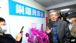 Lam Wing-kee, one of five shareholders and staff at the Causeway Bay Book shop in Hong Kong, waves to the press at his new book shop on the opening day in Taipei, Taiwan, April 25, 2020.