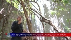 کیمیابارانی هەڵەبجە و ململانێی بەردەوامی دەروونی لەسەر نەوەکان 