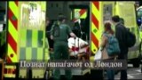Што прави наслови во САД