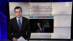 Гейтс готов признаться в преступлении