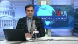 لویه پښتونخوا په ټي وي
