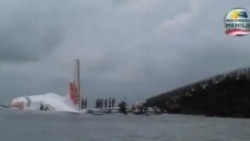 印尼當局正在調查客機墜海原因