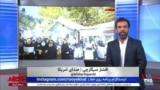 روی خط: از سکوت پزشکیان در اعتصاب پرستاران تا افزایش اعدام ها در ایران