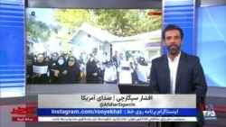 روی خط: از سکوت پزشکیان در اعتصاب پرستاران تا افزایش اعدام ها در ایران