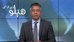 هېلو وي او اې په ټي وي