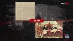  گاه‌شمار تاریخ آمریکا - ۱۴ ژانویه: از پایان جنگ‌های داخلی تا دیدار روزولت و چرچیل 