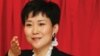 Putri Mantan PM China Miliki Rekening 2,48 Juta Dolar di Bank Swiss