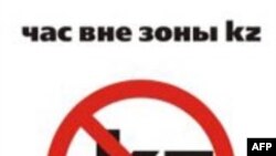 Попавшие в сети