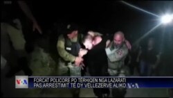 Forcat policore tërhiqen nga Lazarati