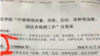 高校文件