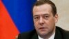 Рейтинги Медведева и его правительства пали как никогда низко