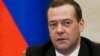 Медведев: акция США в Сирии была «на грани боевых столкновений с Россией»