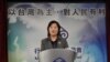 台湾称大陆官员访台可亲睹民主力量