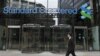 رسیدگی به پرونده معاملات بانک استاندارد چارترد با ایران