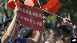 14일 중국 북경에서 반일 시위를 벌이는 대규모 시위대