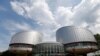  Европейский суд по правам человека. Страсбург, Франция (архивное фото) 